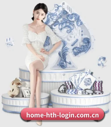 华体会体育网站 APP 界面