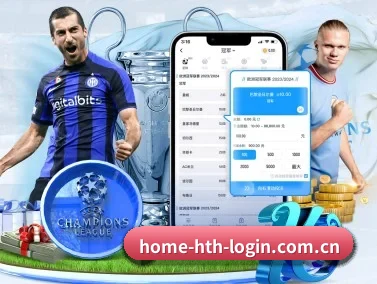 华体会体育网站 APP
